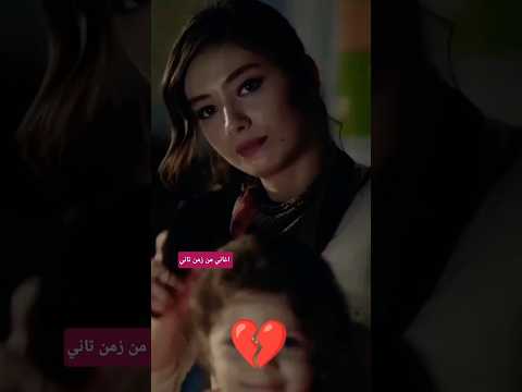 هاني شاكر وحشاني ياعمري اغانيمنزمنتاني حالات واتس اكسبلور لايك
