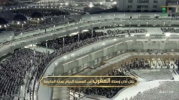 صلاة المغرب من المسجد الحرام بمكة المكرمة تلاوه فضيلة الشيخ ا.د وليد الشمسان 13 ربيع الاول 1447