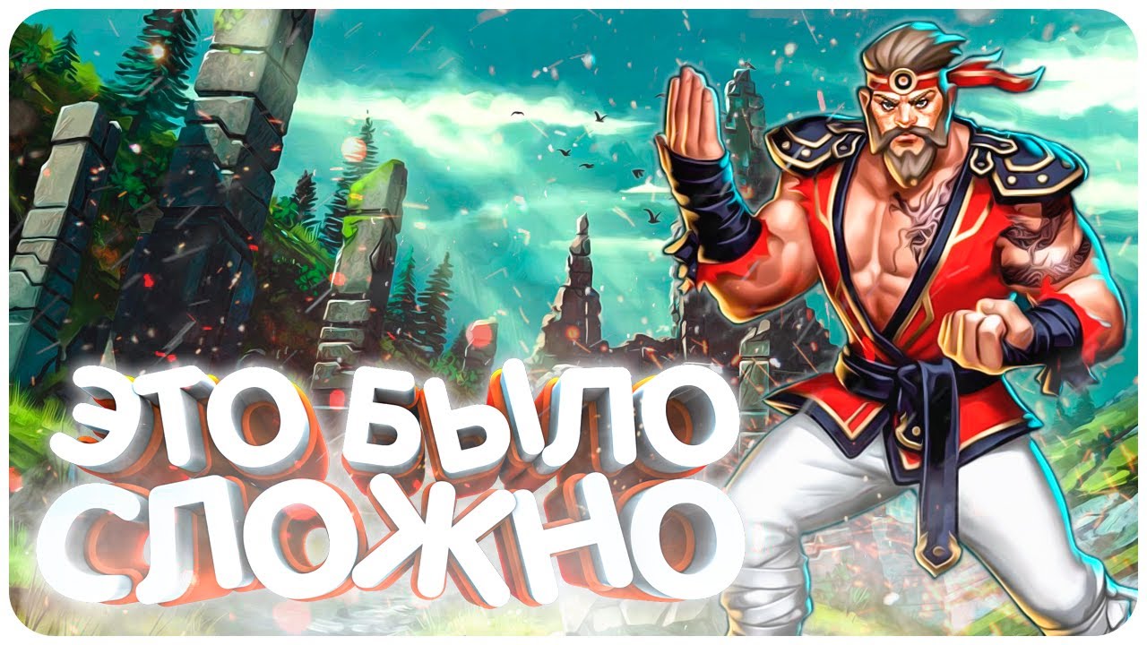 КАМБЭКНУЛИ ИГРУ (Вдв/Мейдзин/Комбат) Prime World Remastered