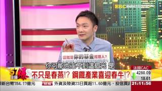 商品猴犀利 大陸的黑色奇蹟?《57金錢爆》2016.0223