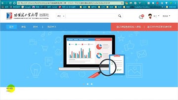 120 老马 前端CSS整站 课程列表头部标题