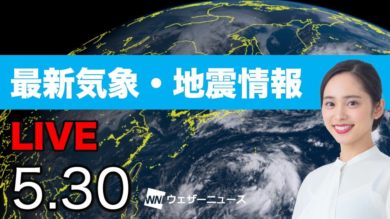 豊島 区 天気 予報 10 日間