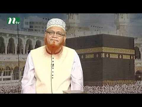 Dorse Hadis (দরসে হাদিস) | Episode 348 | Islamic Show