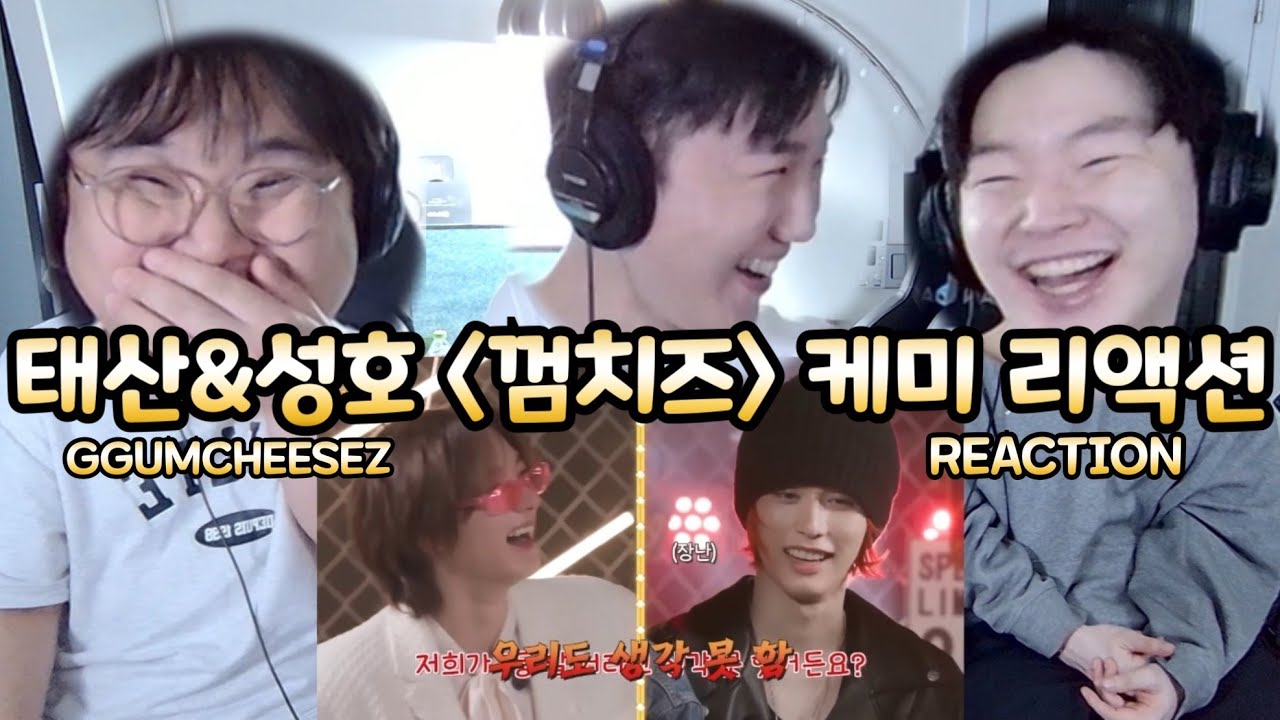 [ENG] 보이넥스트도어 