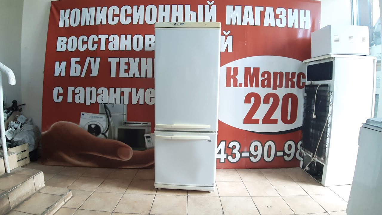 Обзор Холодильник Pozis б\у цена 12500р - YouTube
