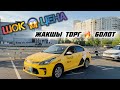 НА ПРОДАЖЕ КИА РИО-2019#89150669951#89017107884