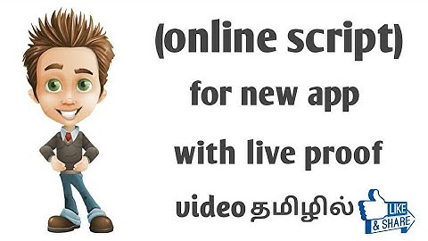 (ONLINE SCRIPT) for new app with proof