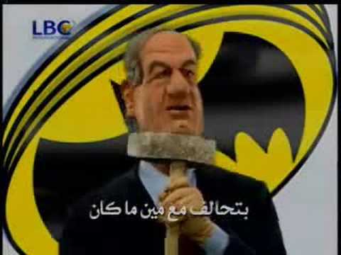 انا ظاهرة بي لبنان شربل خليل 