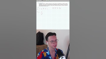 Задание 7 из ЕГЭ по Информатике #shorts #егэ #егэинформатика