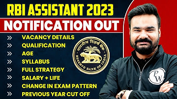 RBI ASSISTANT 2023 NOTIFICATION OUT | VACANCY, QUALIFICATION, AGE, SYLLABUS, SALARY | FULL DETAILS