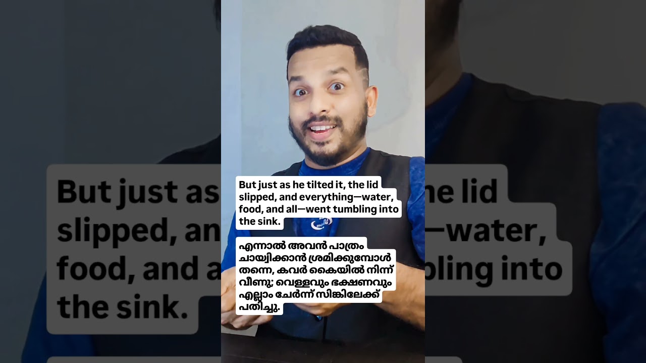 How do you say this in english 