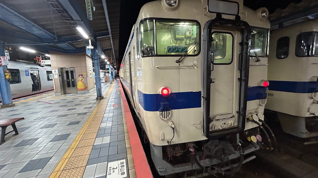 日南線上り快速日南マリーン号1944D南郷駅→宮崎駅キハ40形8104編成宮崎車