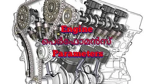 Engine Performance parameters explained in Malayalam