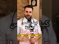 كيف يكشف الطبيب الشرعي وقت الوفاة