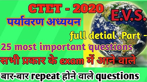 🌲EVS, Environment study /CTET, UPTet and other exams /25 most Important questions /Easily explain