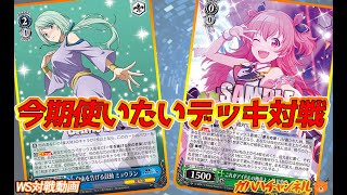 ヴァイスシュヴァルツ　転スラ8扉＋調整パーツ ヴァイスシュヴァルツ 転スラ8扉＋調整パーツ-「特別コラボ