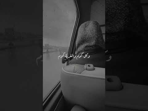 حالات واتس متغير ياما عن زمان حمزة نمرة