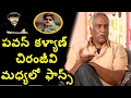 Tammareddy Bharadwaja On Clashes Between Pawan Kalyan, Chiranjeevi