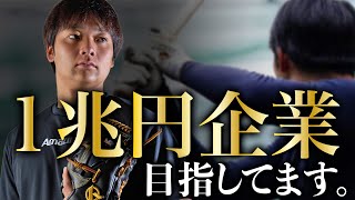 ミノルマン TUMADATI 野球界に革命を起こします - YouTube
