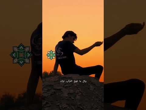 رابعة العدوية الصوفية فن القلب قافلة العشاق العرفاء التصوف الوعي الطاقة نيو صوفية