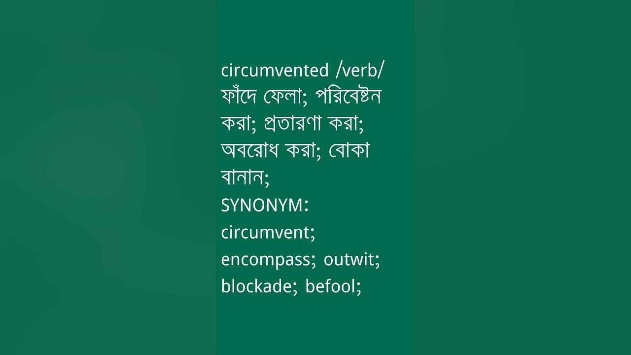 circumvented-meaning-in-bengali-circumvented