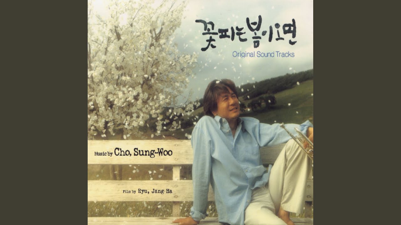 Sleduj It's Start, Again Instrumental (다시 처음이라오 Instrumental) na YouTube