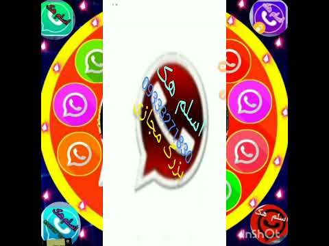 این هم خراب کردن گروه بد خواه