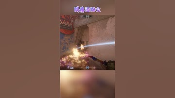 荒漠迷城 Mirage 閣樓過點火 〔CS2〕 #shorts #cs2 #cs2guide #cs2clips #cs2nades #counterstrike2