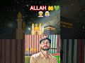 aak baar pyar sa allah likho #allahﷻallahﷻ #muhammadﷺ