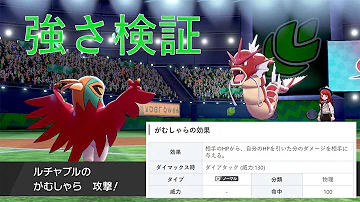 تحميل がむしゃら ポケモン Mp4 Mp3