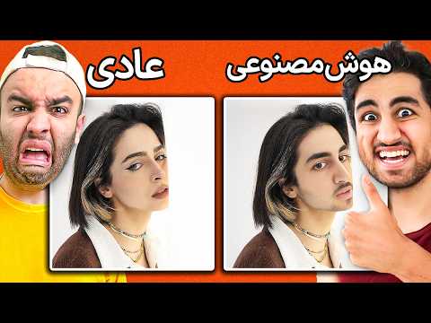 رسول با هوش مصنوعی آهنگ ها رو دیس میکنه با احسان میرزاد