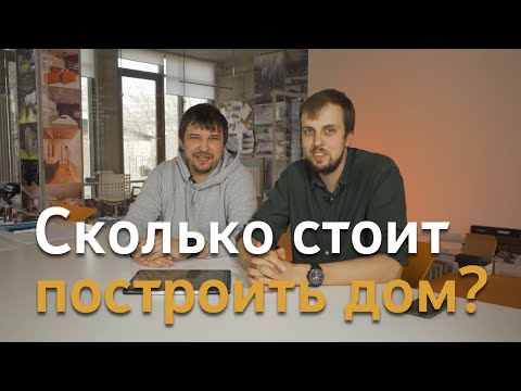 Видео: Сколько стоит металлическая постройка 30х60?