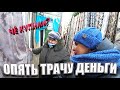 Я ШОПОГОЛИК/ НАША ПОЕЗДКА В АБАКАН/ МОИ ПОКУПКИ