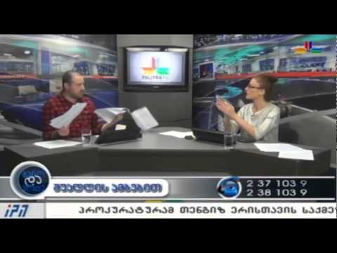 \"შუადღე განოსთან და კოტესთან ერთად\" - გაბრაზებულმა კოტემ თავზე ფურცლები დაიყარა