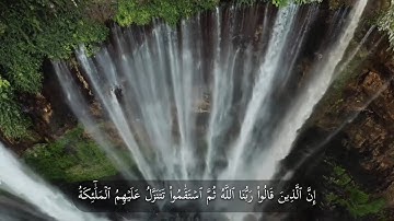 إن الذين قالوا ربنا الله ثمّ استقاموا | آيات من سورة فصلت Surah Fussilat | القارئ طه حسين ..🤍