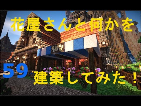 吉祥寺のお花屋さん 花心 の誇るハイクオリティなアレンジメント大公開 花屋 おしゃれ