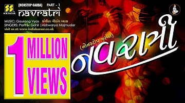 Navratri Part 1: Nonstop Raas Garba by Parthiv Gohil, Aishwarya Majmudar | Music: Gaurang Vyas