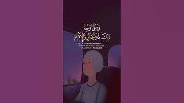 كل من عليها فان "سورة الرحمن "الشيخ عبد الباسط عبد الصمد 🌿