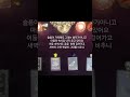 [타로]그사람과 나, 운명인가? 욕망인가?   #타로라포  #직관리딩 #말하듯이하는리딩