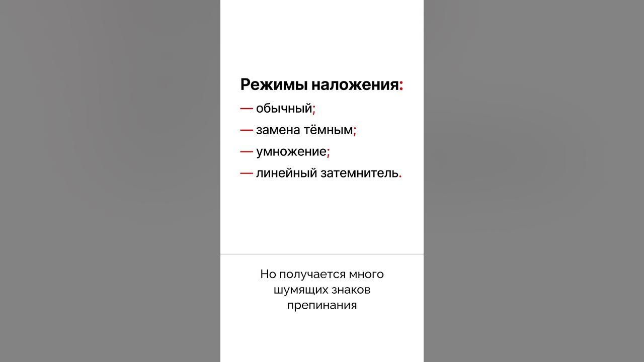 Как сделать красивый СПИСОК #дизайн #графическийдизайн - YouTube