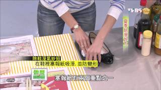 健康兩點靈_20140531_1457_4(TVBS DMDD)
