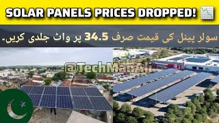 Solar panels Price Update May 2024