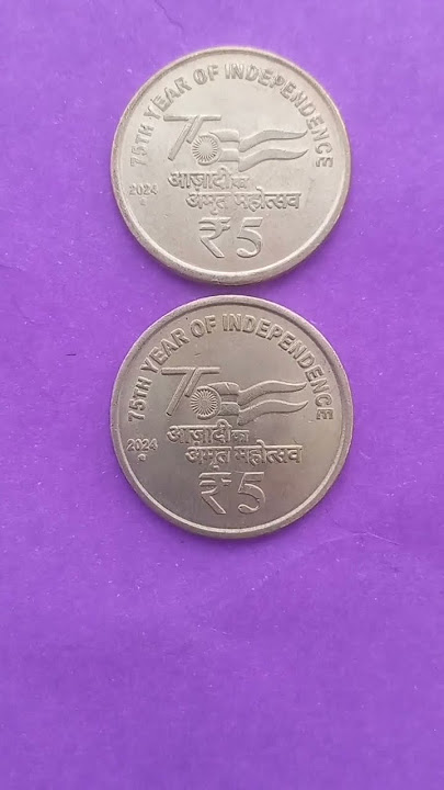 #lakhpati bna skta h ye 5 ruppee ka sikka❤🥰l#oldcoincollection#coin#doublecoin#money#shortvideo