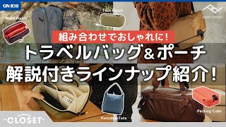 Product Introduction] Introducing new colors and features of