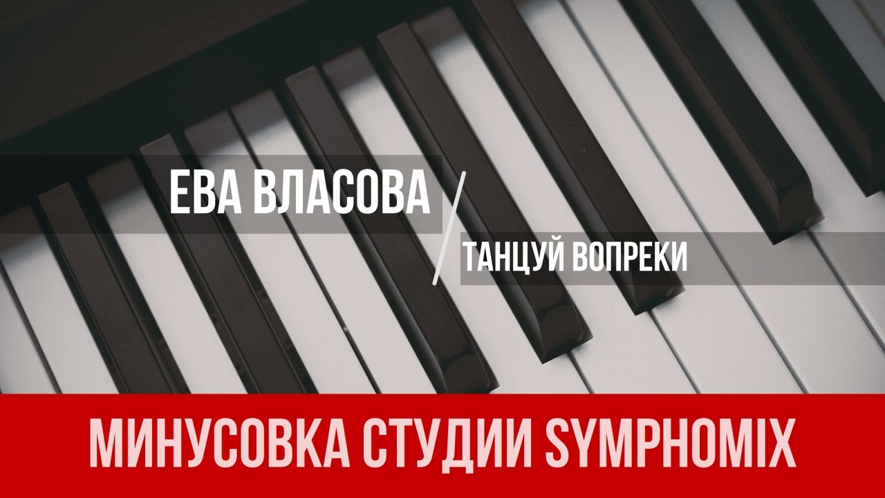 Минусовки ты на свете есть. Минусовки ты на свете есть. Минусовки ты на свете есть. Минусовки ты на свете есть. Минусовки ты на свете есть.
