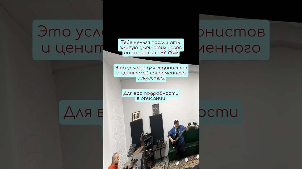 02.02_07 тебе нельзя послушать их вживую, подпишись  