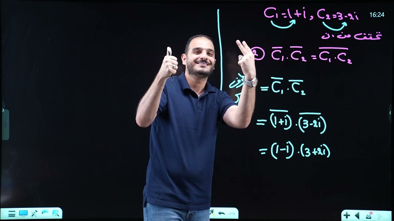 السادس العلمي/الفصل الاول/ محاضرة 11/ خواص المرافق