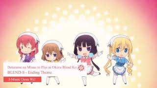 Miniatura de "BLEND-S Ending Theme Full Version - Detarame na Minus to Plus ni Okeru Blend Ko"