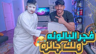 تخيل تخسر القيم وتربح جائزه? (من الخوف يلعب بدون سماعه) FORTNITE