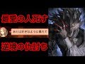 【人狼J実況53】最愛の人死す!?ローラの為に暴れます【9人村】